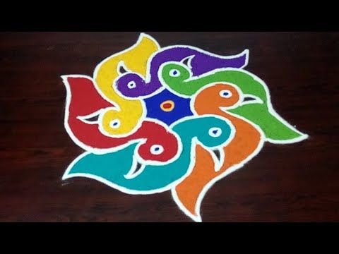 Rangoli design