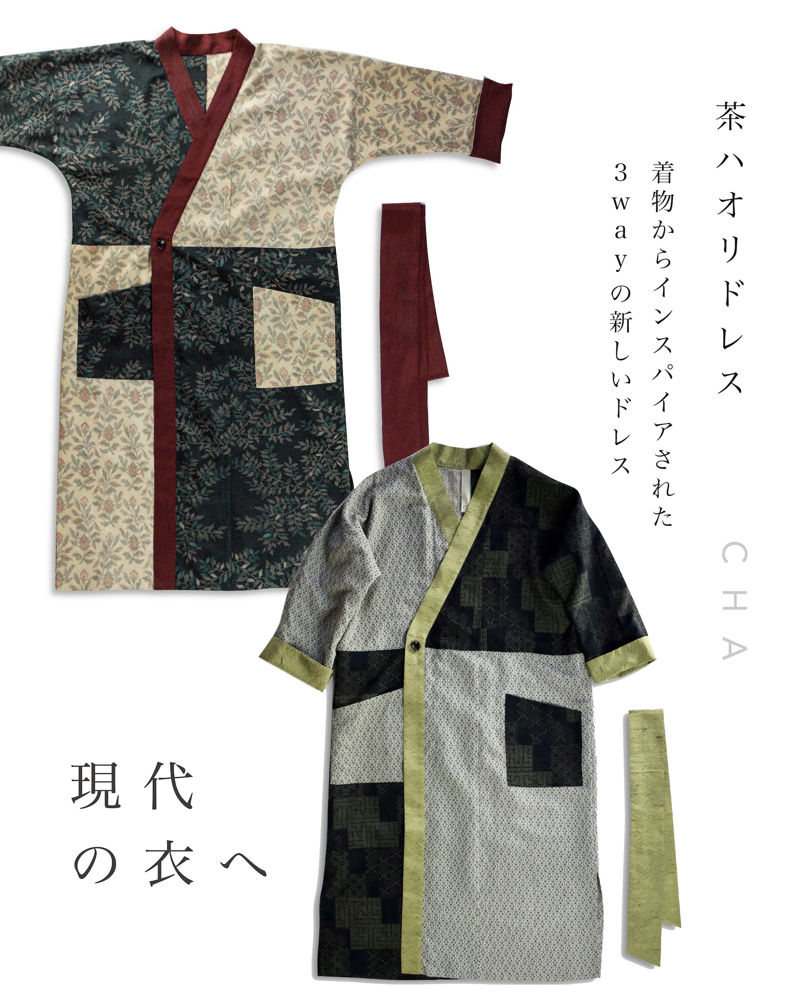 着物リメイク　ワンピース　つると　キモノフク　アップサイクル　エシカルファッション　日本