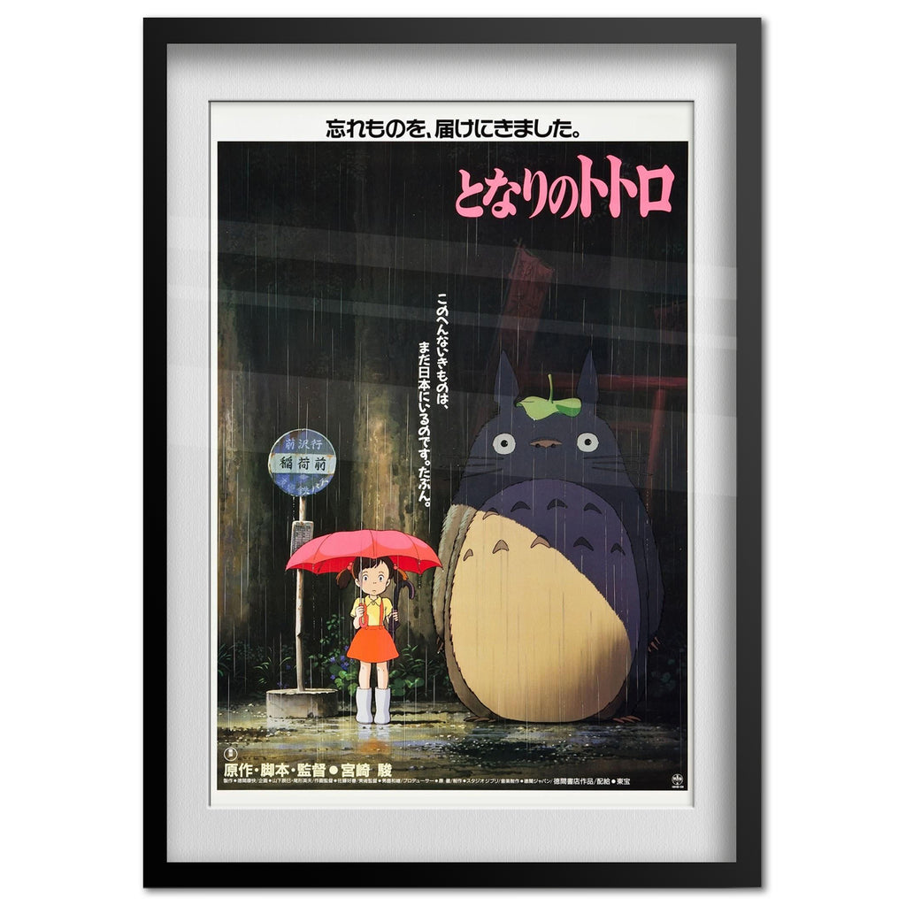 my neighbor totoro posters