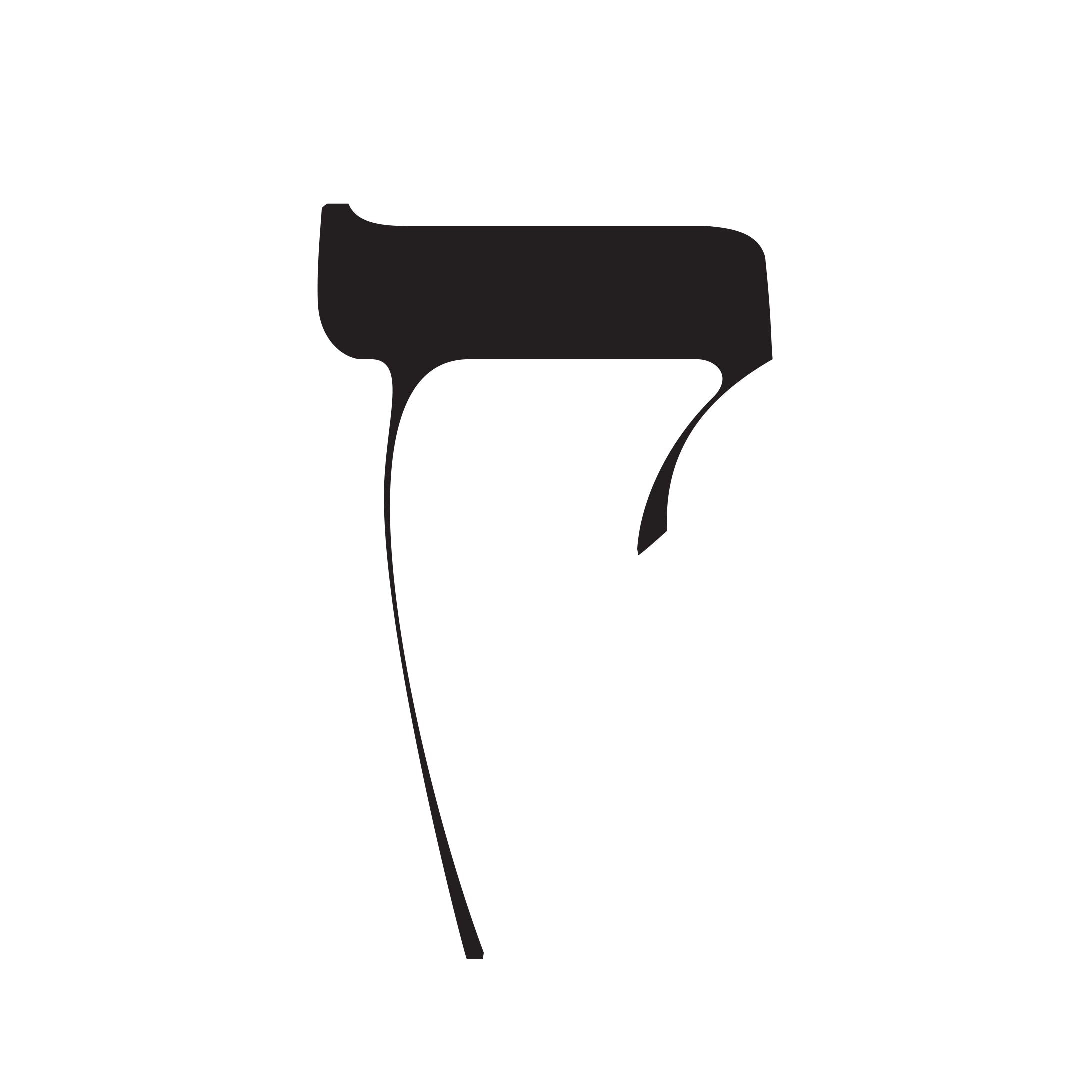 Moshik Hebrew Typeface