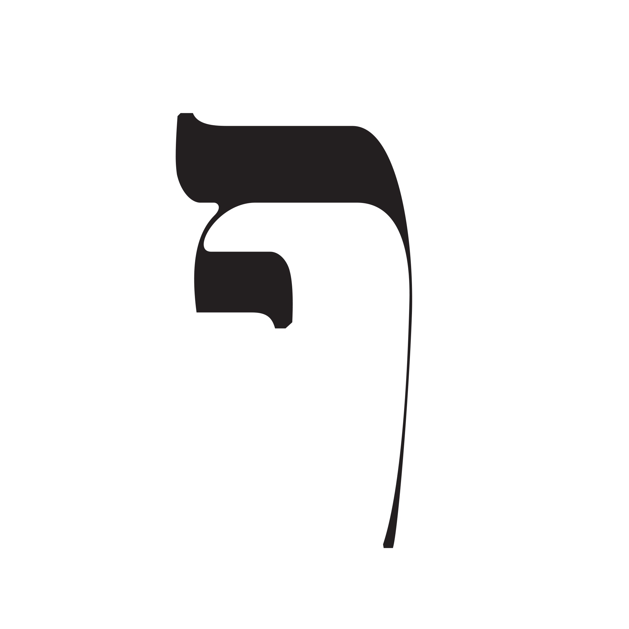 Moshik Hebrew Typeface Final Pei letter