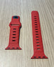 Nomad Sport Band - 45/49mm - Night Watch Red - Limited Edition - Exclusive to MegaMac - Open Box