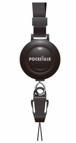 Pocketalk Lanyard (for S and W) Black / Wellbots