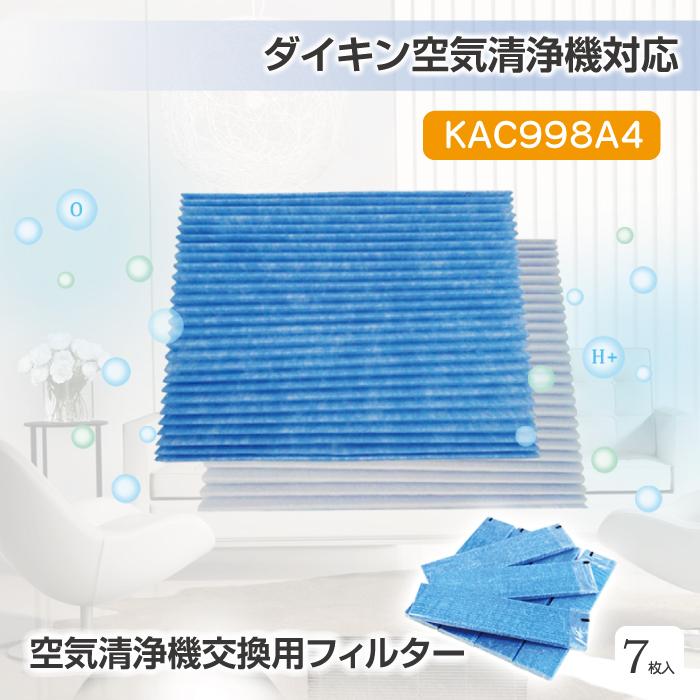 とっておきし福袋 KAC979A4 ダイキン空気清浄機フィルター2枚セット ad