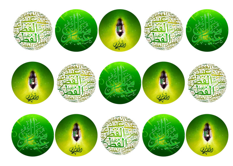 Edible cake toppers | Eid Mubarak - Green | Edibilis