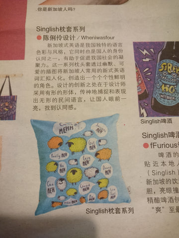 zao bao 2018 wheniwasfour