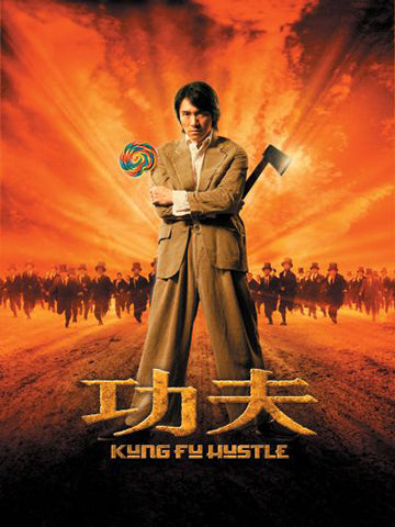 movie poster of chinese movie kung fu hustle