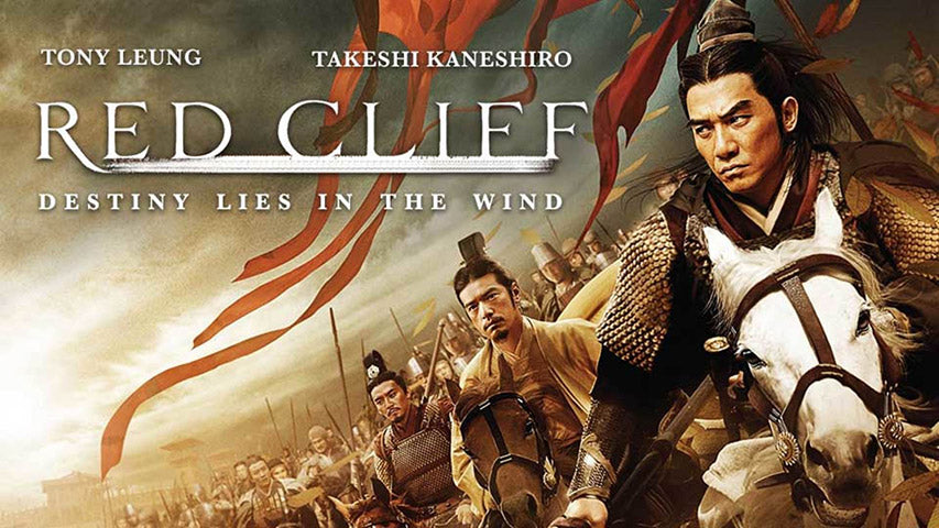 movie poster of chinese literature based movie red cliff