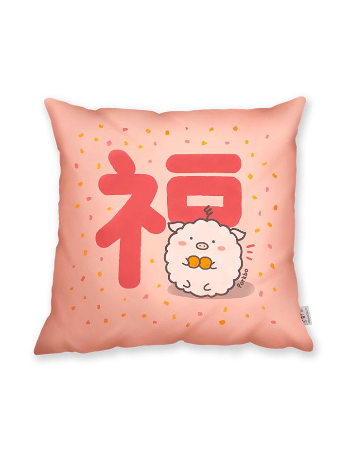 porkbo fortune sumoboru cushion cover wheniwasfour