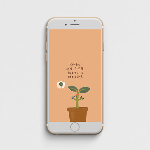 image of a phone with its wallpaper being a digital illustration of a chinese verse about chasing your dreams and letting go of your limits and boundaries