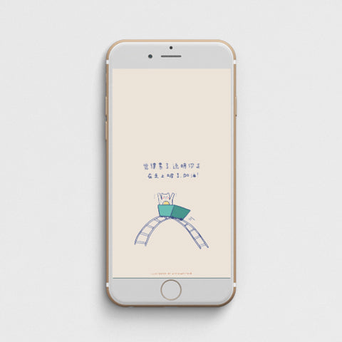 mockup of a phone with wallpaper of a digital illustration of a chinese verse about when things getting harder you are near finish line 