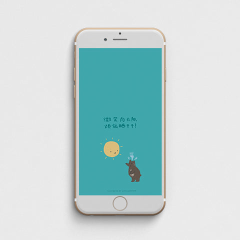 image of a phone with its wallpaper being a digital illustration of a chinese verse about looking up at the sun and making your worries and troubles disappear