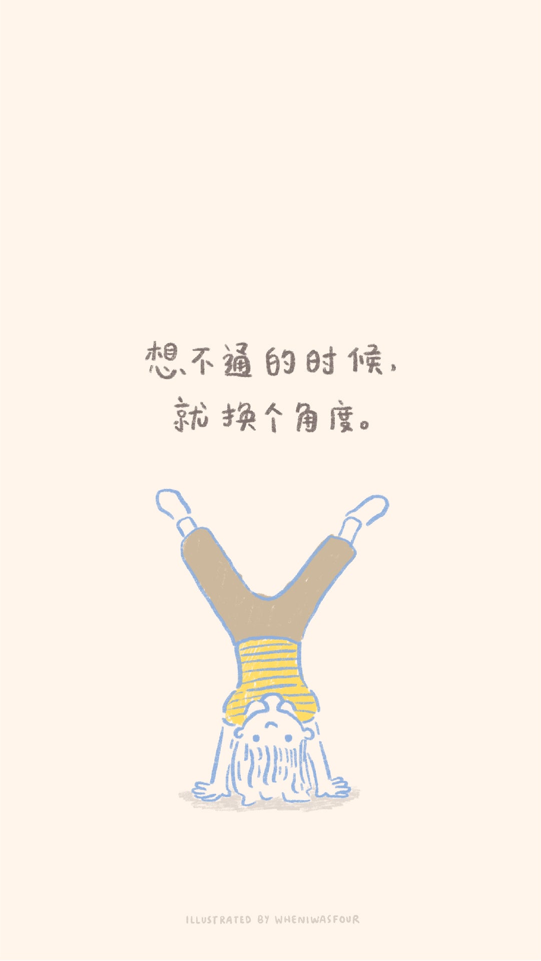 phone wallpaper of a digital illustration of a chinese verse about thinking from another angle to breakthrough