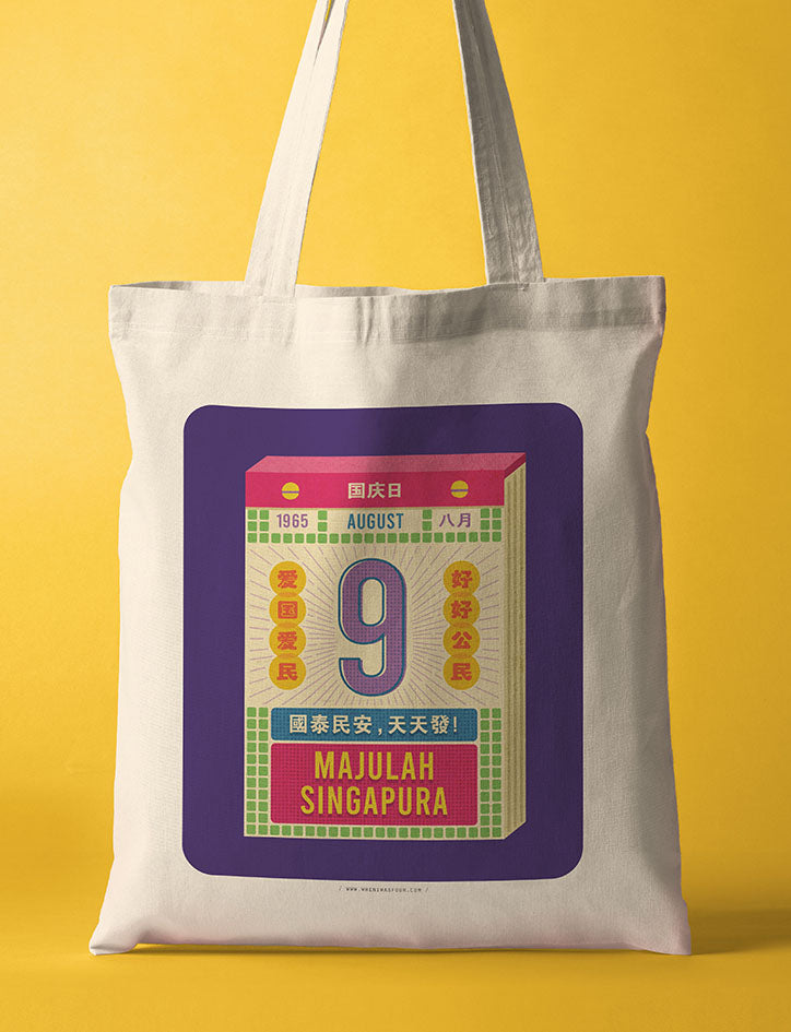 tote bag in chinese