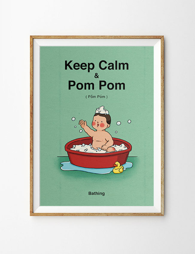 Keep Calm and Pom Pom | Poster | wheniwasfour | 小时候
