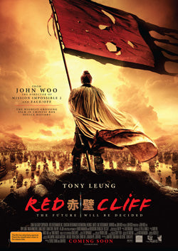 Redcliff the movie