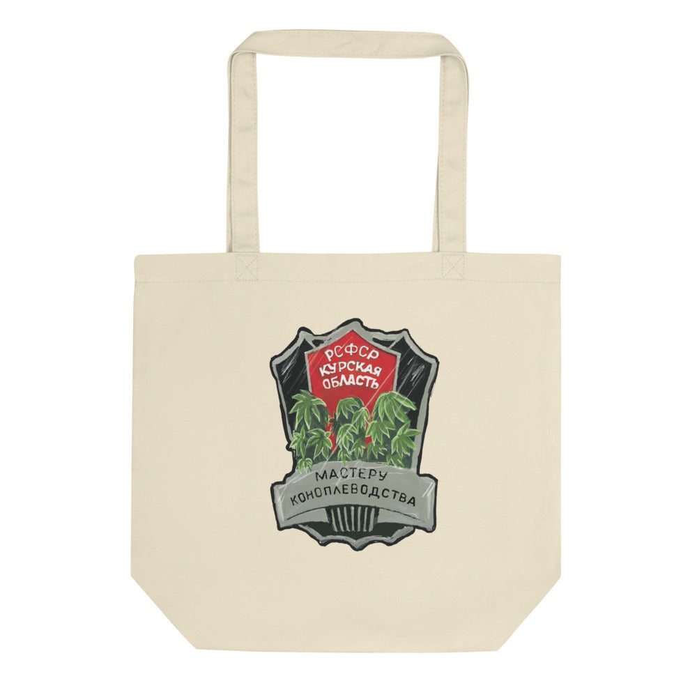 Download Master Cannabis Farmer Cotton Tote Bag Stratonaut Shop