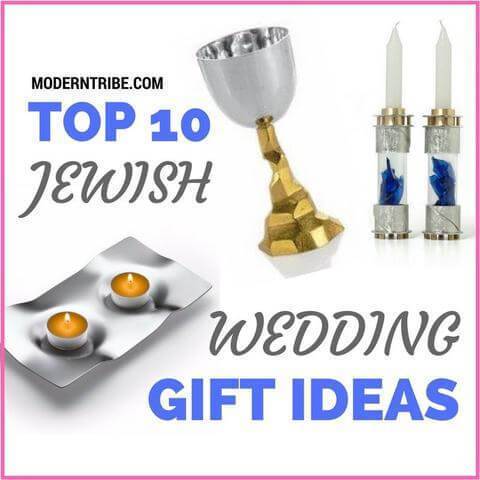 Top 10 Cool Jewish Wedding Gifts Jewish Wedding Jewish Wedding Gifts Jewish Wedding Registry And More Moderntribe Moderntribe S Blog Modern Jewish Life Blog