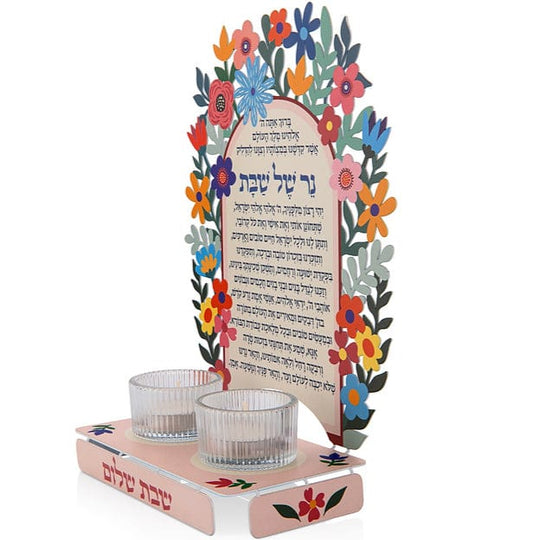 Floral Prayer Shabbat Candlestick Set - Rainbow