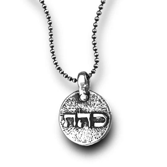 Dissolve the Negative Kabbalah Necklace by Marla Studio - Sterling Silver or Bronze