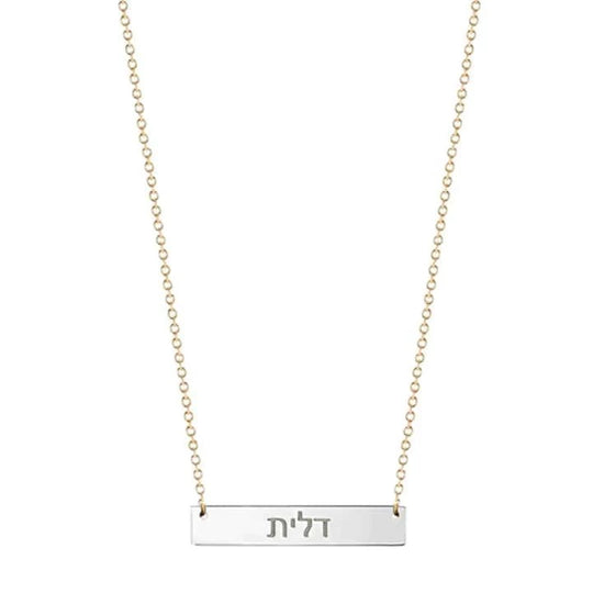 Miriam Merenfeld 3 Initial Rimmed Monogram Necklace