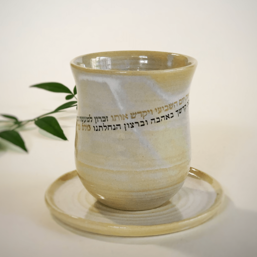 Modern Blessing Kiddush Cup by Ceramics by Michal