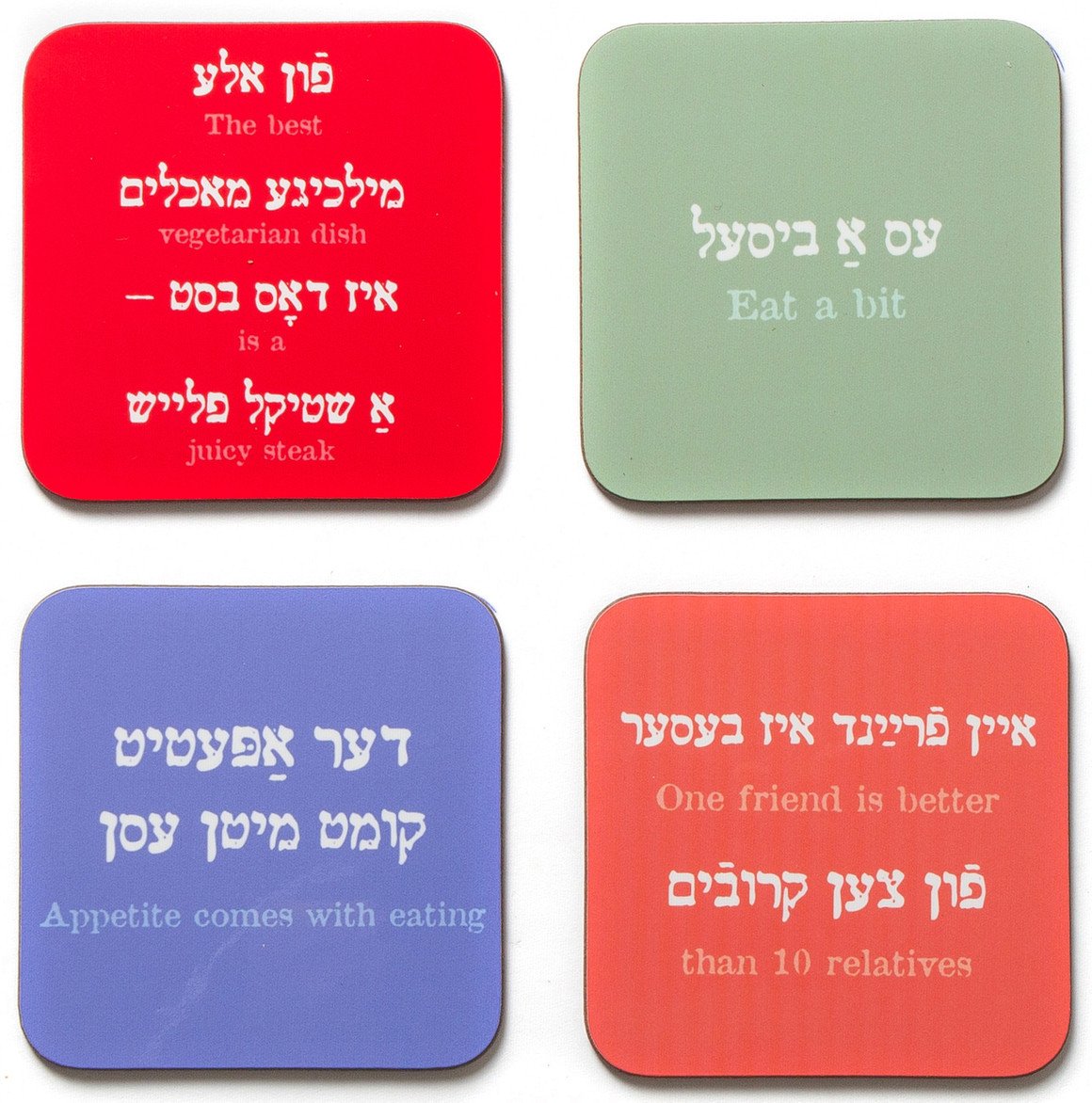 Jewish Mothers We Cant Keep Calm Weve Got Chutzpah Tea Towel 