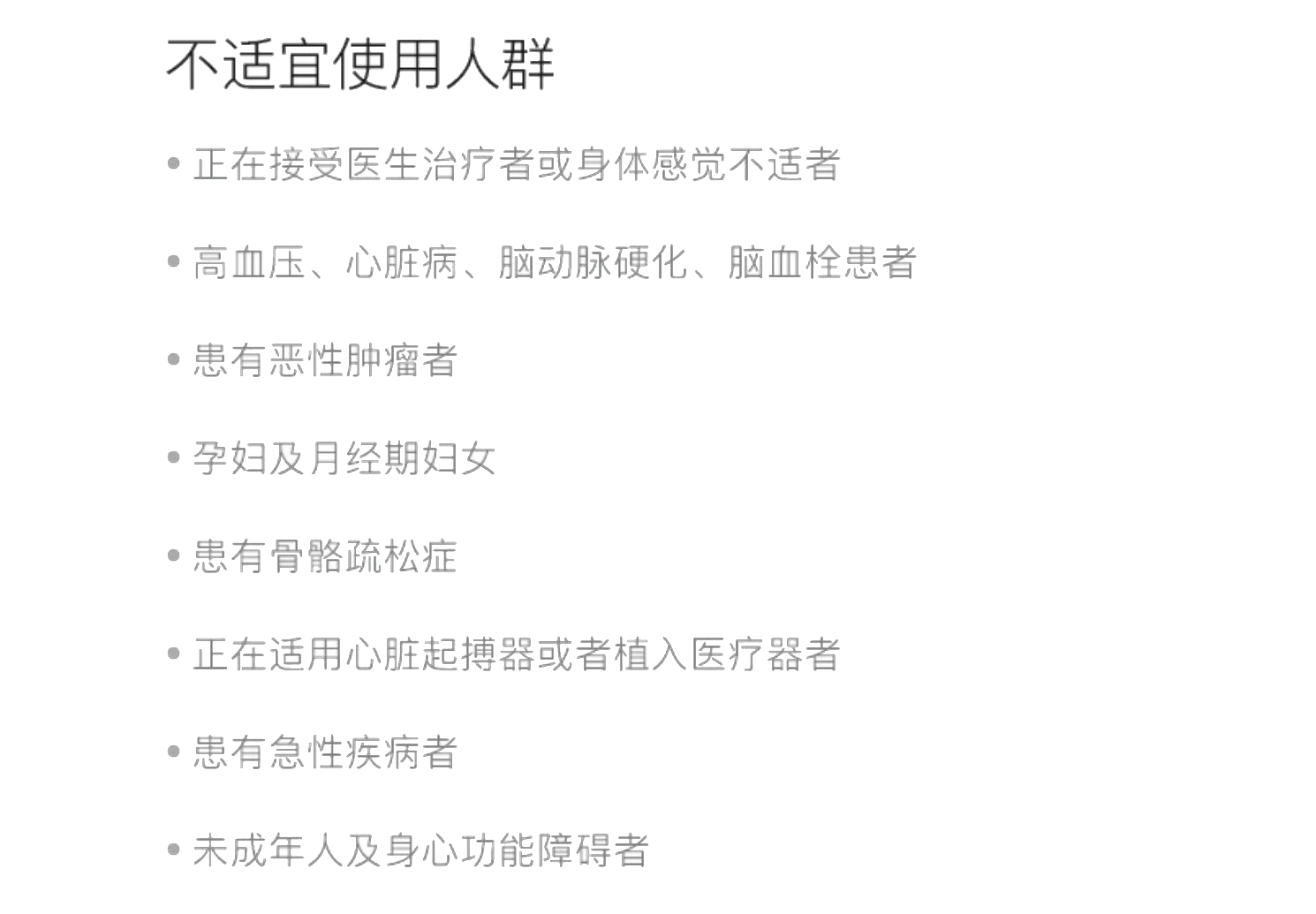 【美仓发货 5-7日达】网易严选 蒸汽沐足盆 蒸汽泡脚免倒水 草本足浴包 120包装