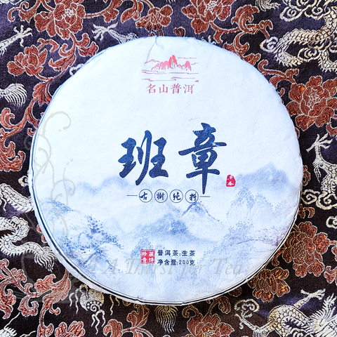 Ban Zhang Premium Raw Pu-erh Cake