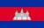 VALOTANO kilmės šalis Kambodža - grozioplanas.lt