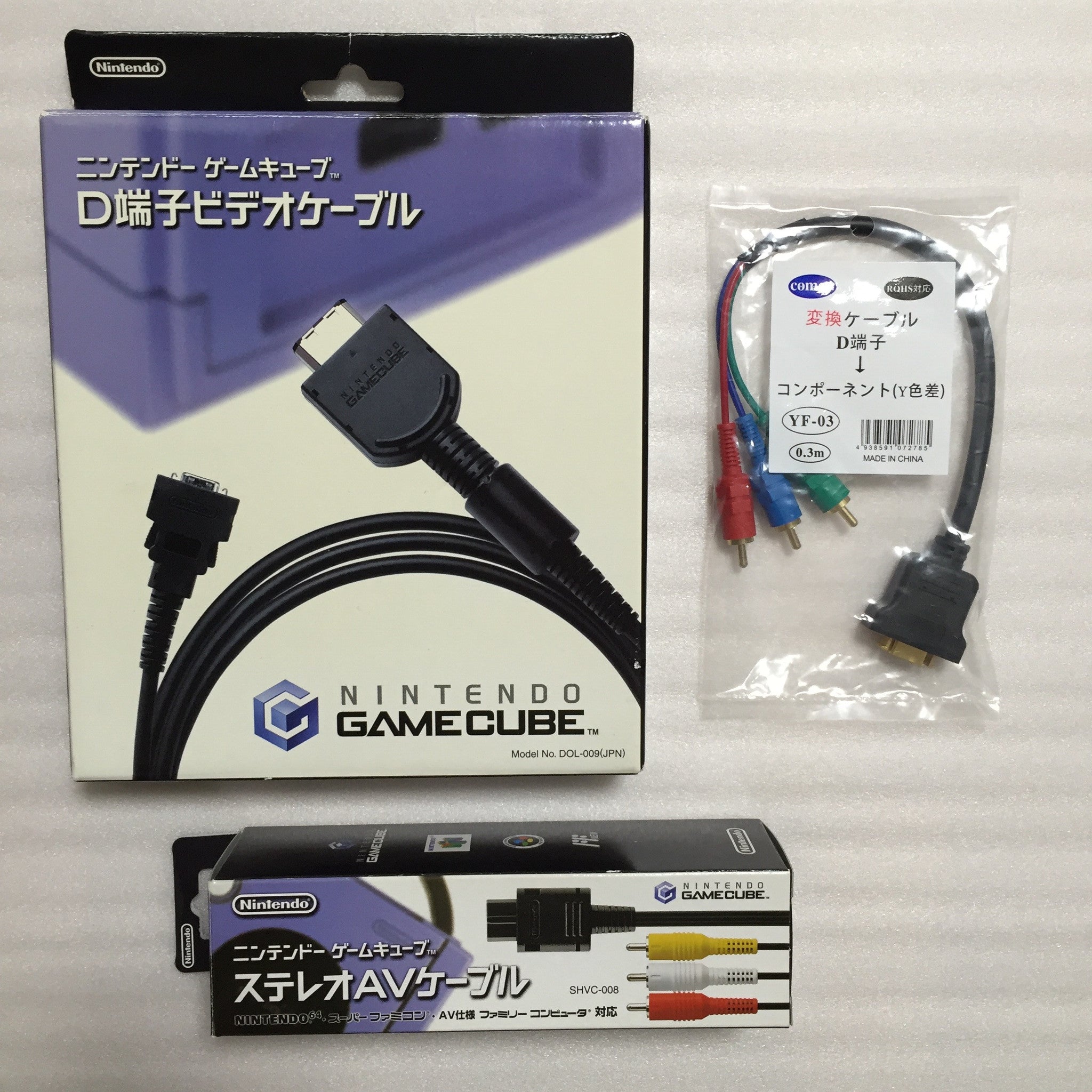 Gamecube D Terminal Cable With Component Adapter Retroasia