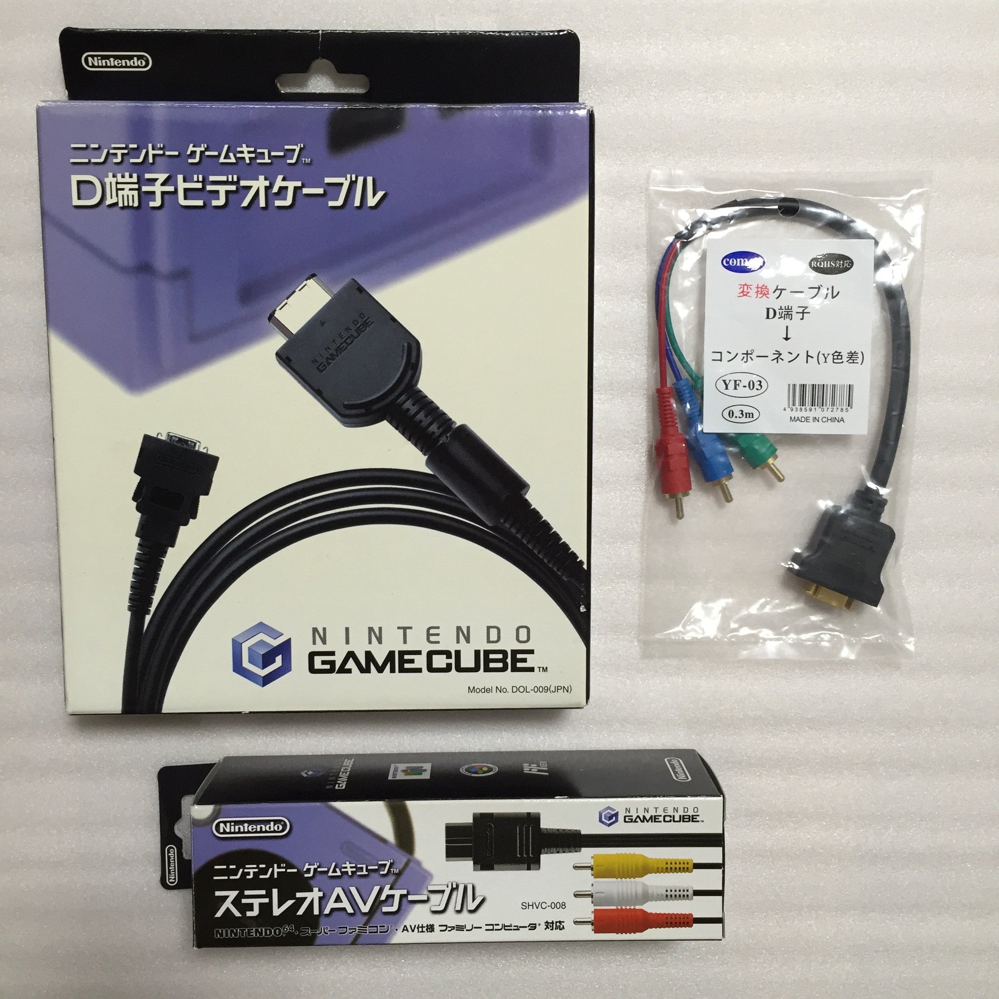 gamecube component cable