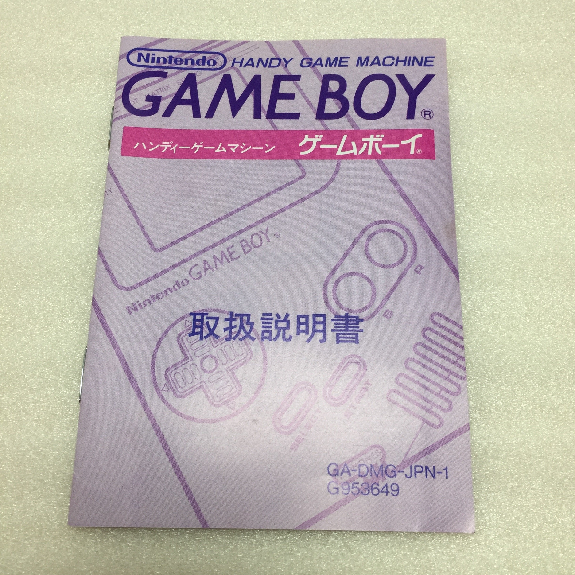 last dmg game boy game