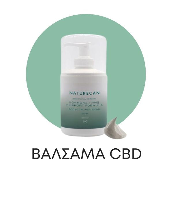 cbd βαλσαμα