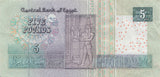 5 POUNDS CENTRAL BANK OF EGYPT EGYPTIAN BANKNOTE REF 415 - World Banknotes - Cambridgeshire Coins