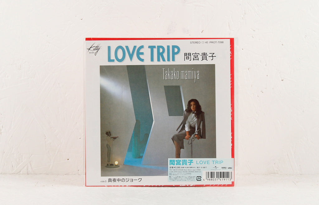 Takako Mamiya ‎– Love Trip / 真夜中のジョー – Vinyl 7