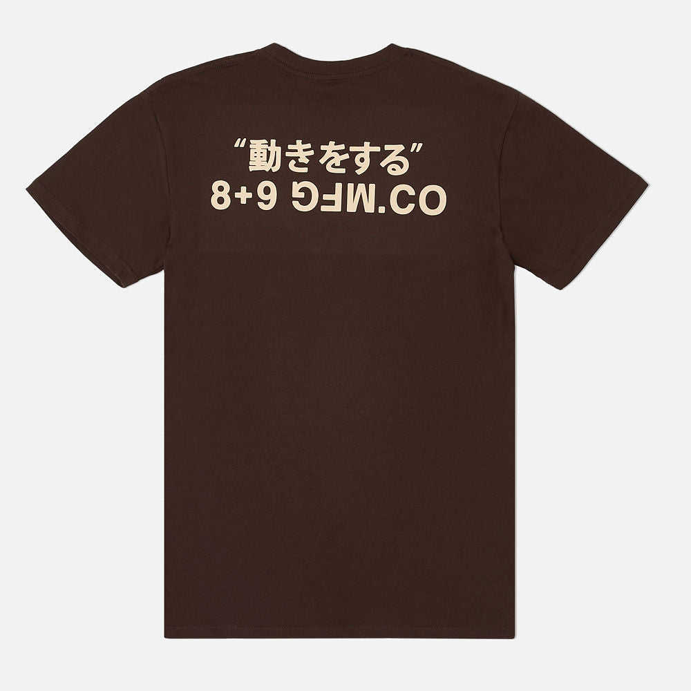 Winners Circle T Shirt Brown