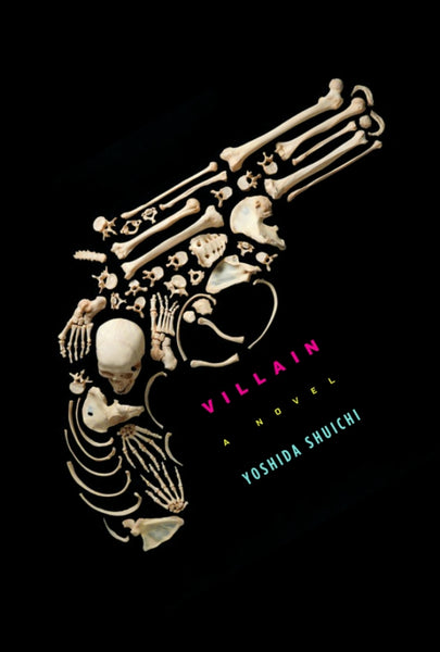 cover-yoshida-shuichi-villain-a-novel-book chip kidd