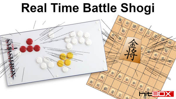 Real Time Battle Shogi Online  Aplicações de download da Nintendo
