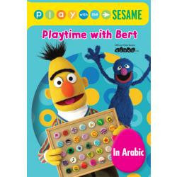 YESASIA: Play With Me Sesame: Playtime With Ernie (DVD) (Hong Kong