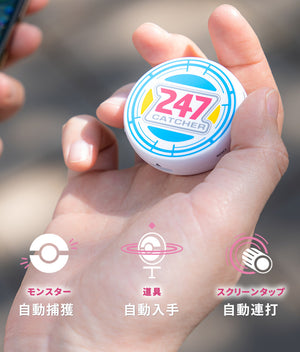 注目の ポケモンGO 247キャッチャー 中古 その他 - www.ionenergy.co