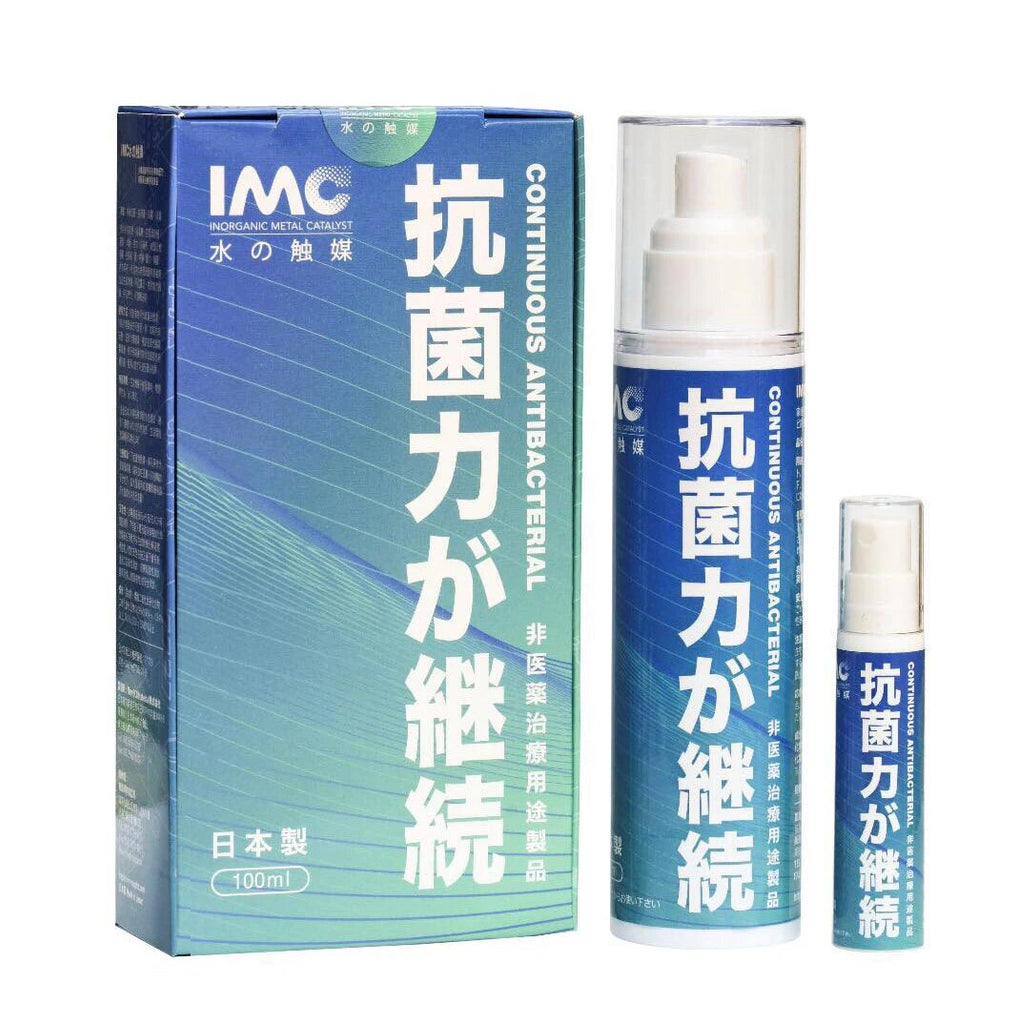 imartcity lexuma imc Inorganic Metal Catalyst anti virus spray for household use package