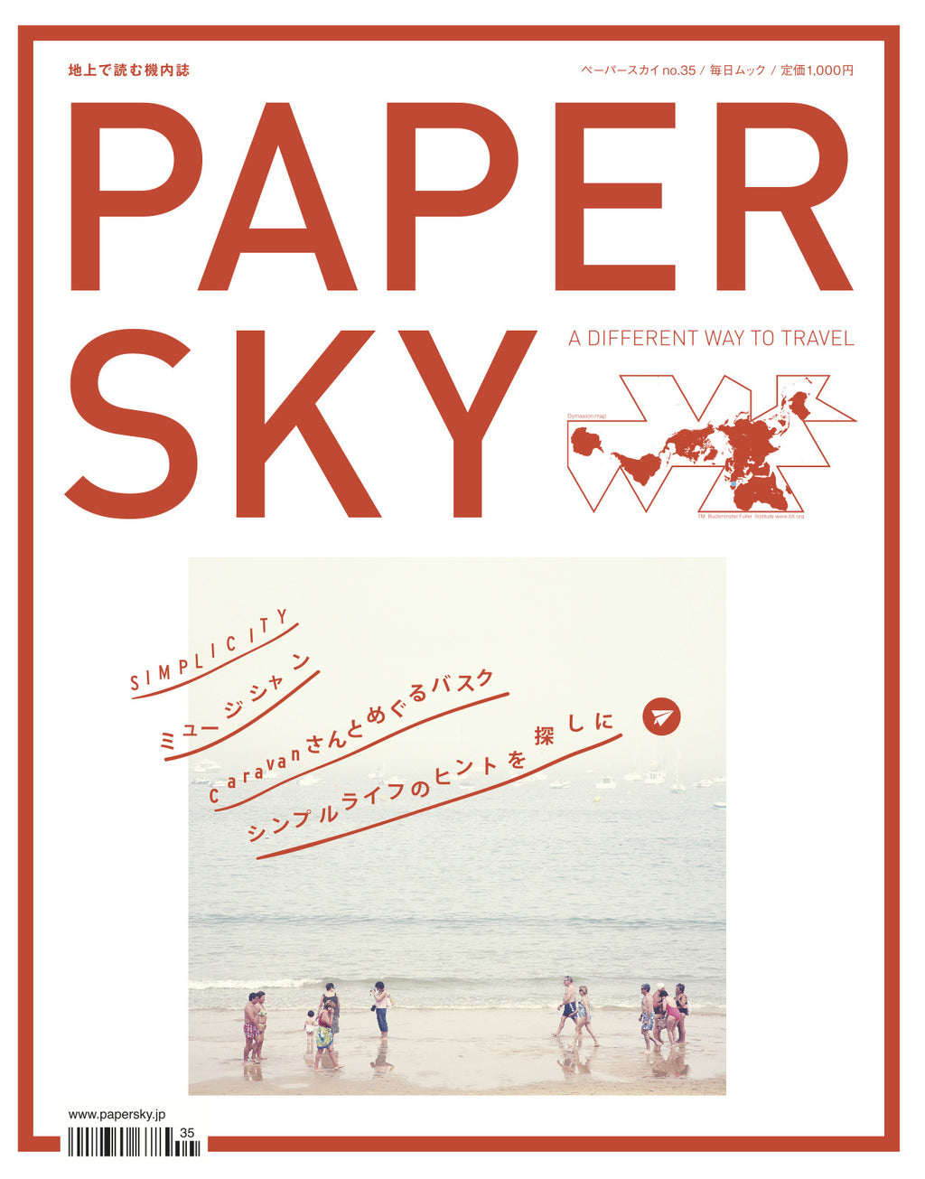 TAIWAN | cook – PAPERSKY STORE