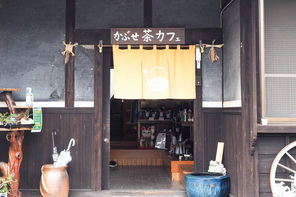 Entrance of Kabuse-cha Cafe