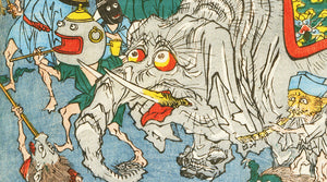 In The Realm Of The Unseen Monsters Of Japanese Mythology Kintaro Publishing