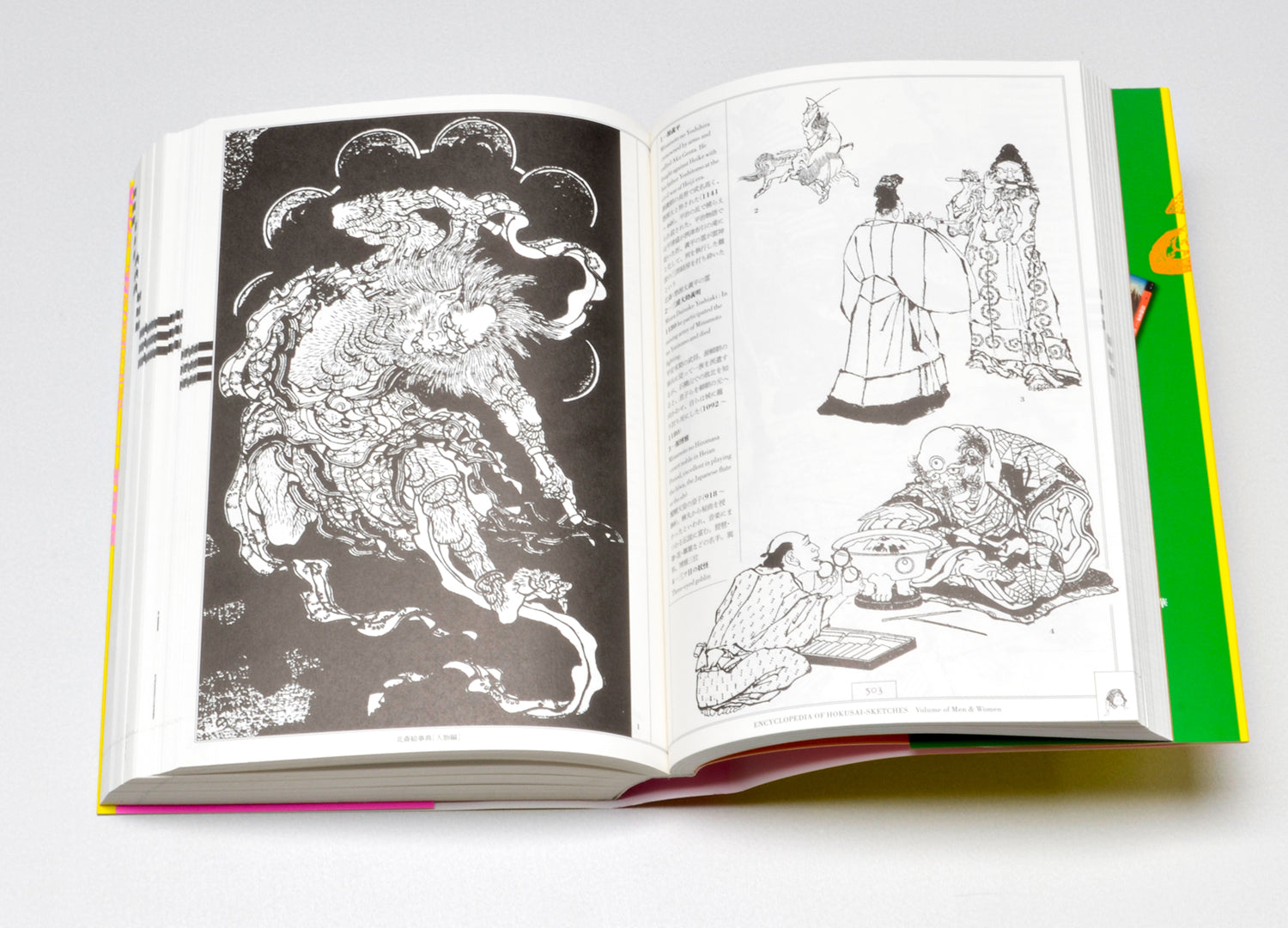 Tattoo Books | Encyclopedia Of Hokusai Sketches | Kintaro Publishing