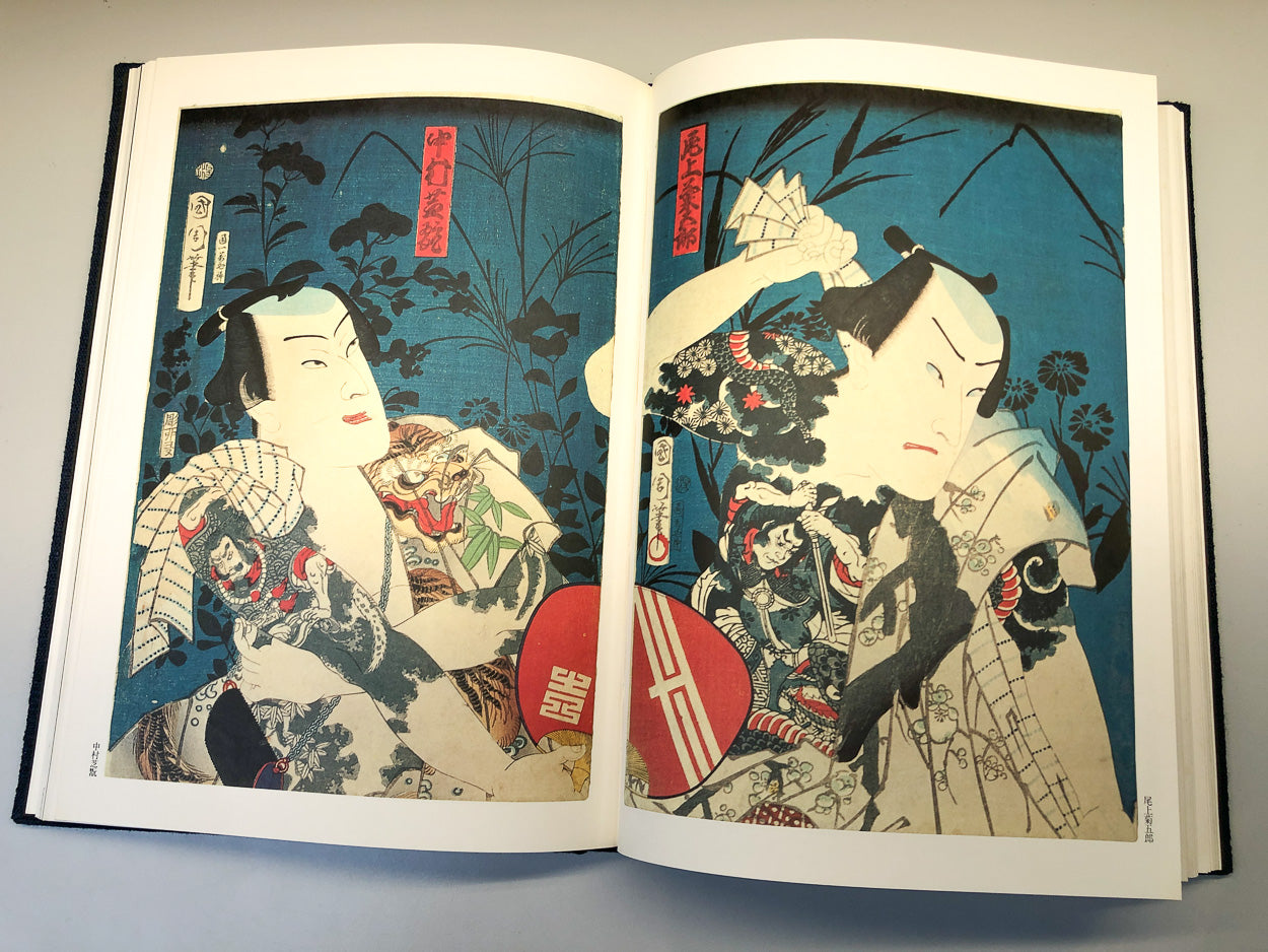 Tattoo Books, Scary Pictures Of Ukiyo-e