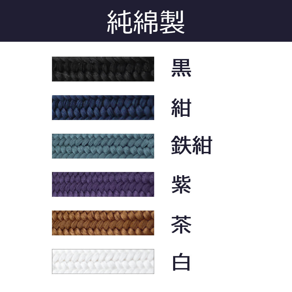 SALE／77%OFF】 木綿下緒繁打 金茶