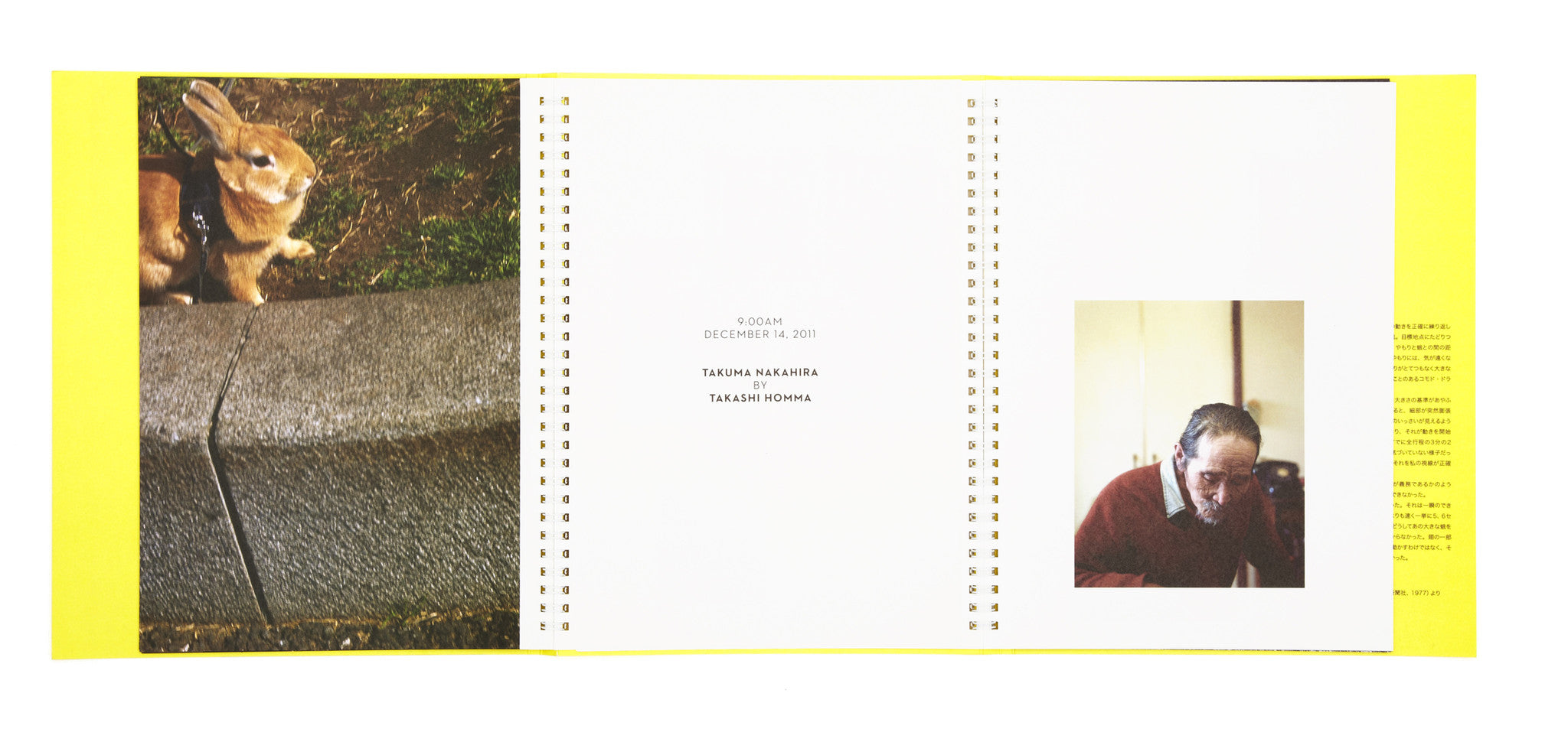 Takuma Nakahira. GECKO. Out of Print. – Little Big Man Books