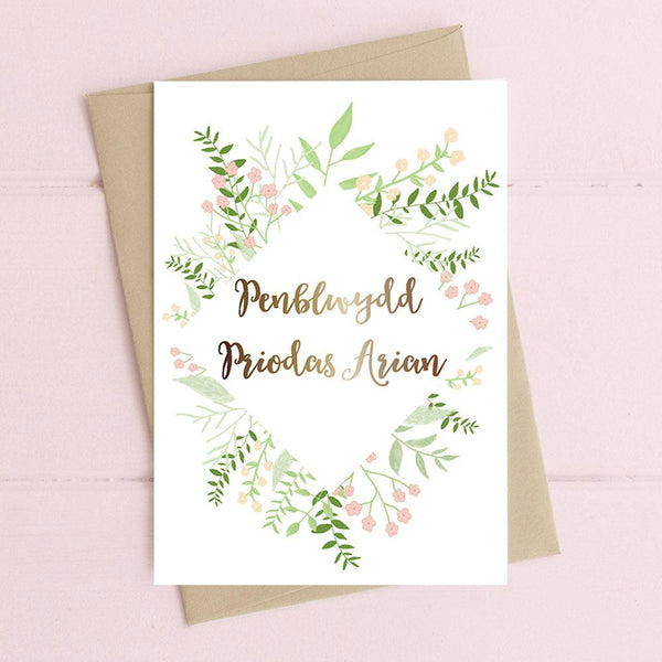  Card  Penblwydd Priodas Arian Silver Wedding  